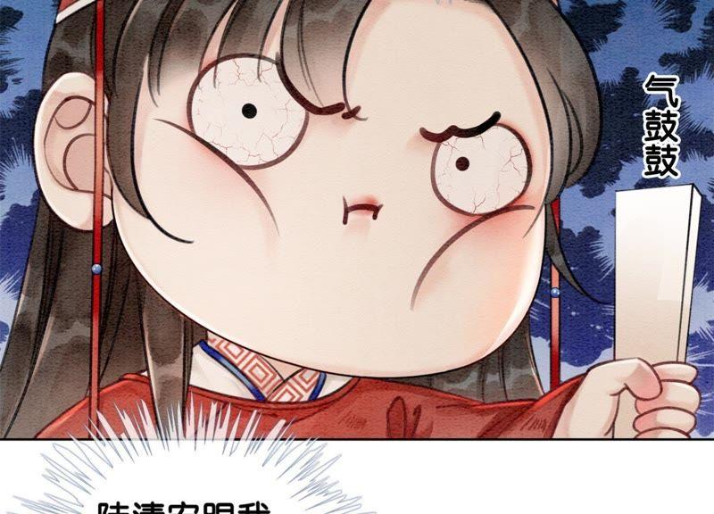 第16话 查案75
