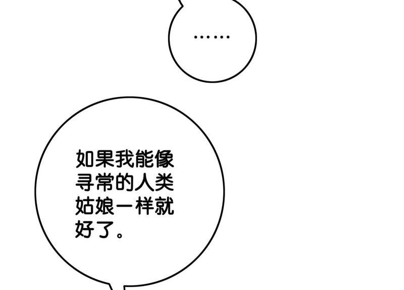 第39话 第二名死者38