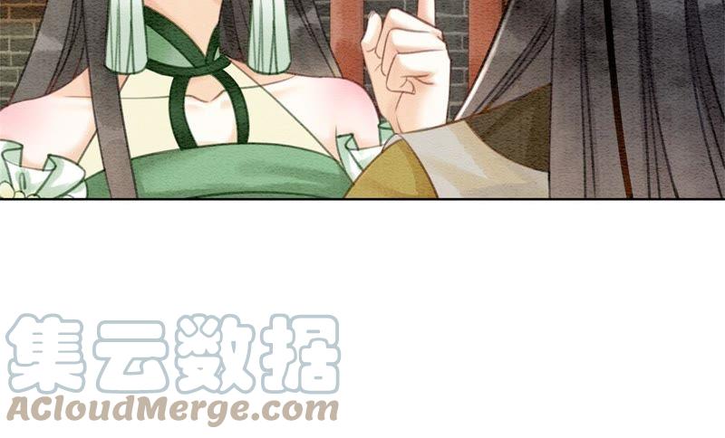 第22话 陈苗的夫人36