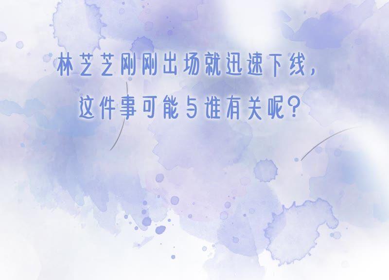 第36话 粉丝的自我修养131