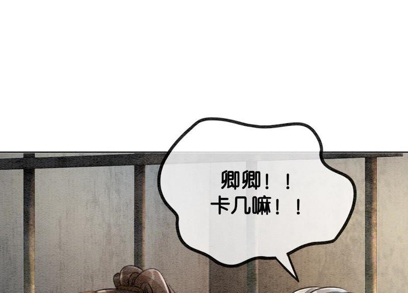 第11话 想要你109
