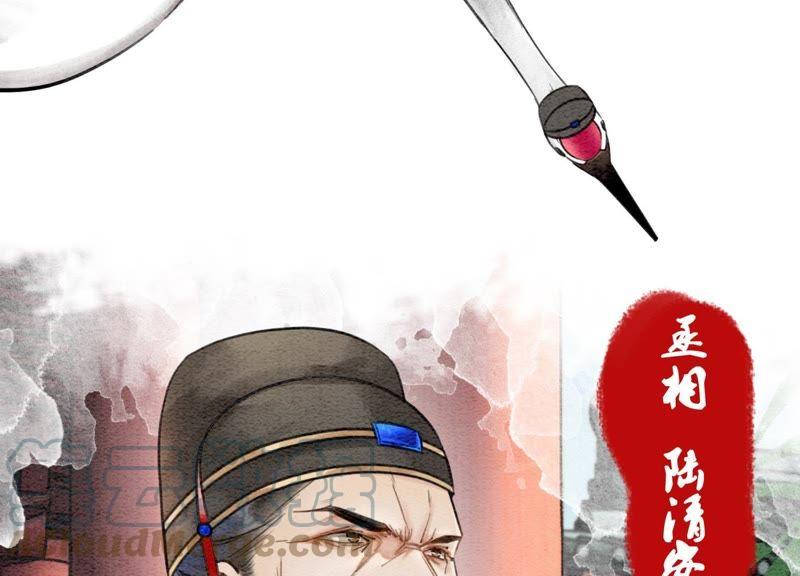 第5话 猫科动物的领地意识44