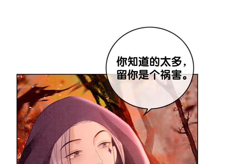 第43话 白骨41