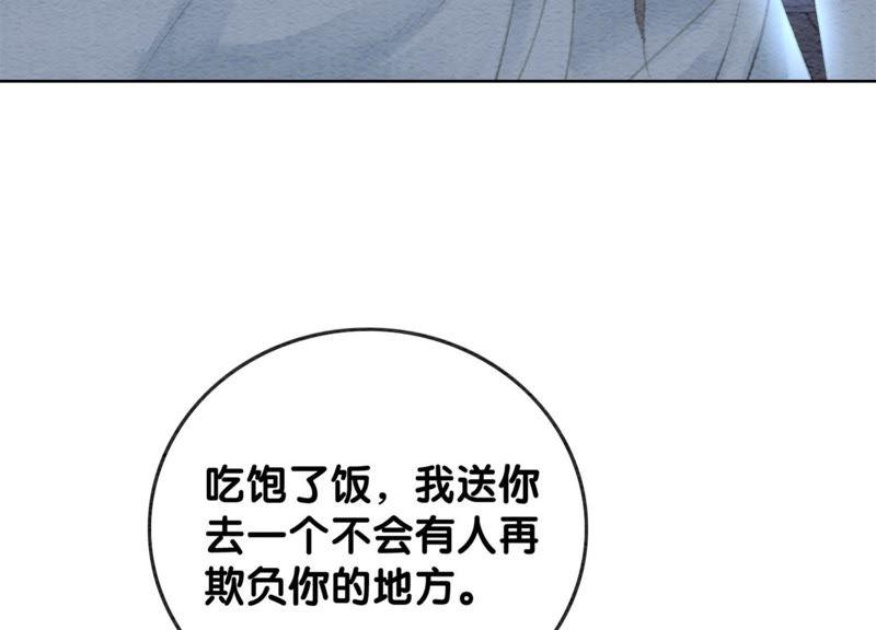 第35话 我的神仙哥哥41