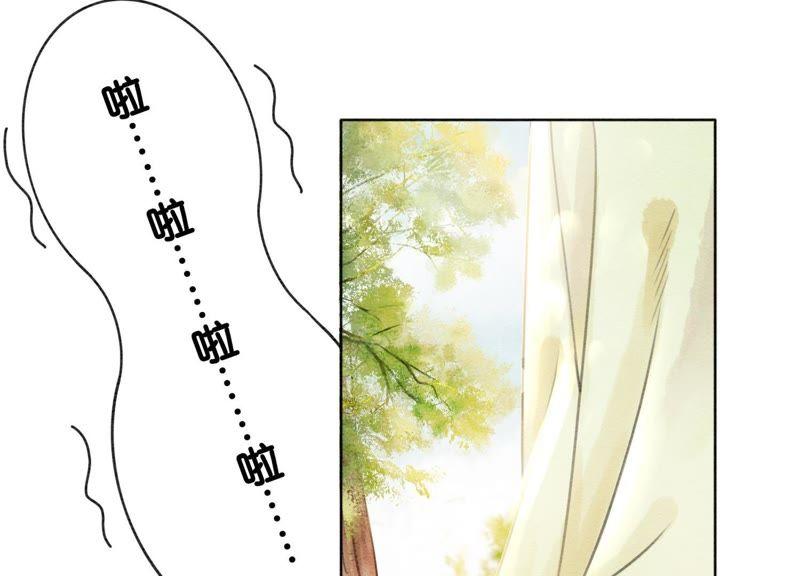 第14话 我和青藤有个约会78