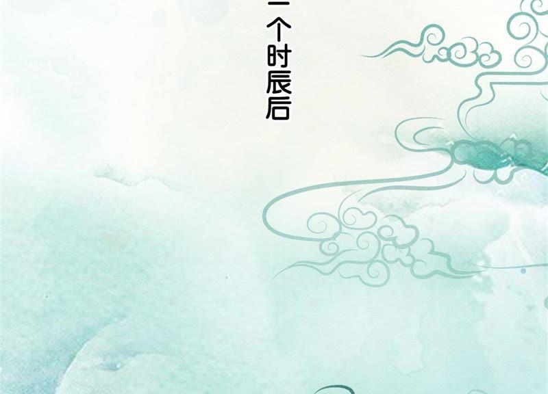 第22话 陈苗的夫人38