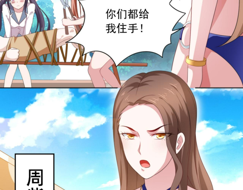 第2话上 你要不要先穿衣服？10