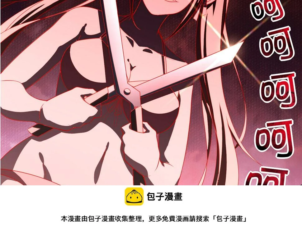 预告 穿越到后宫漫画？49