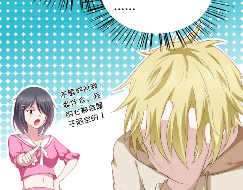 第3话 死变态30