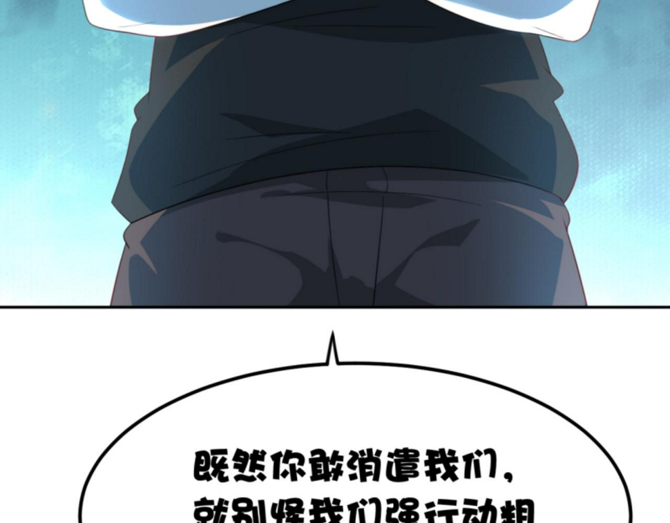 第3话 死变态70