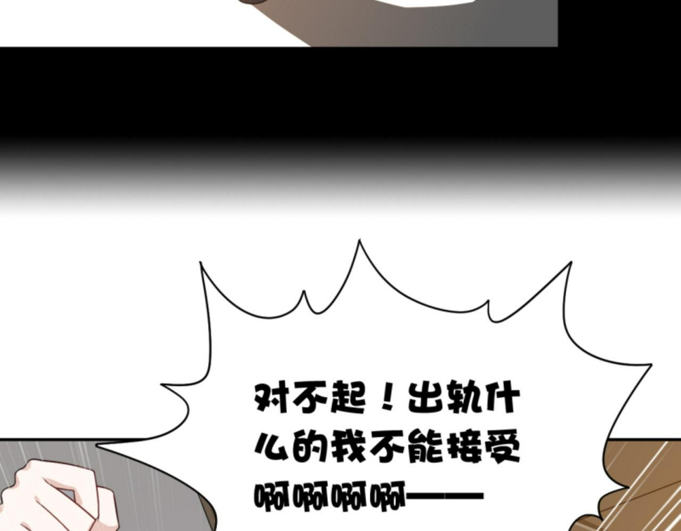 第2话下 黑灯瞎火要做什么？！15