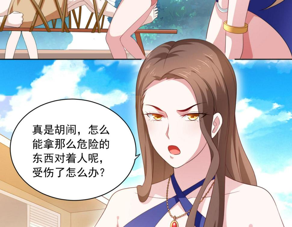 预告 穿越到后宫漫画？16