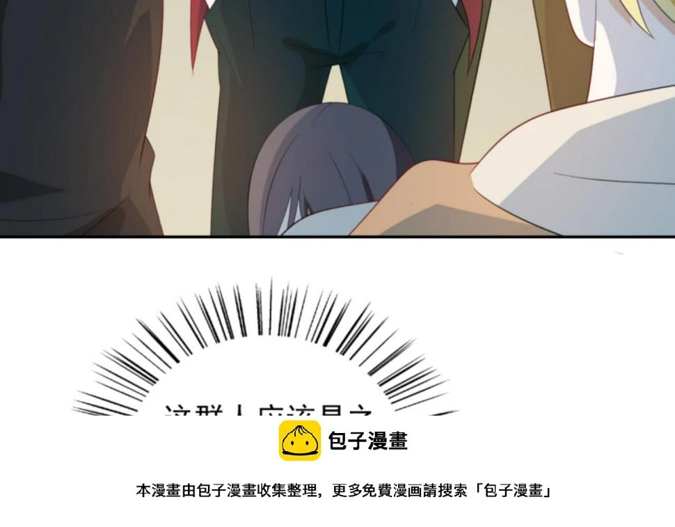 第3话 死变态49