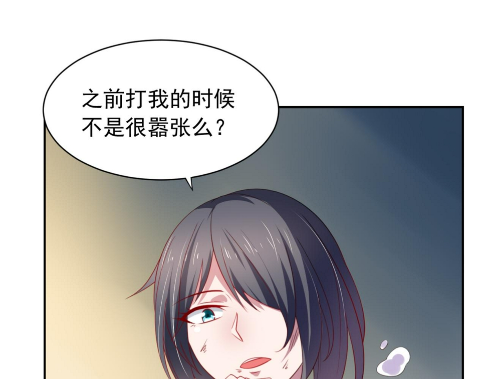 第4话上 你们一起上吧33