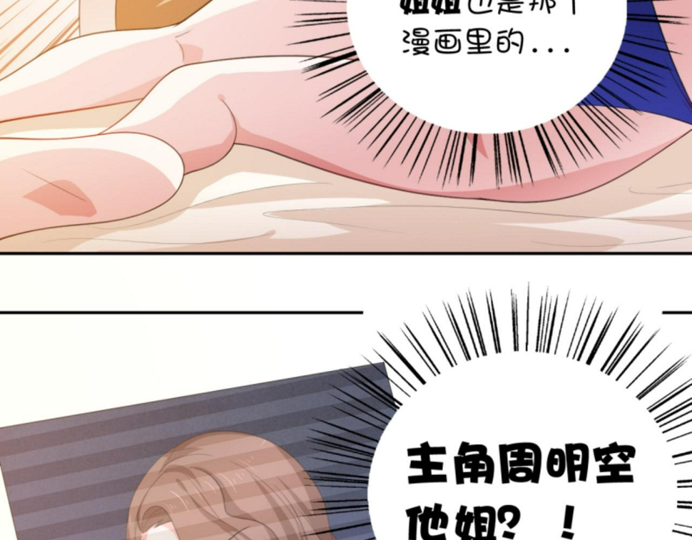 第2话上 你要不要先穿衣服？40