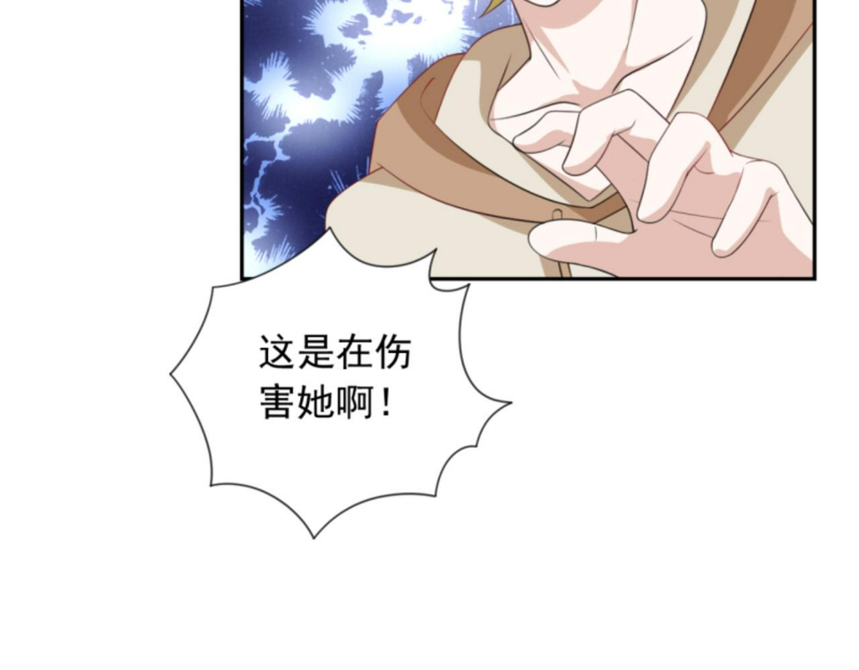 第3话 死变态46