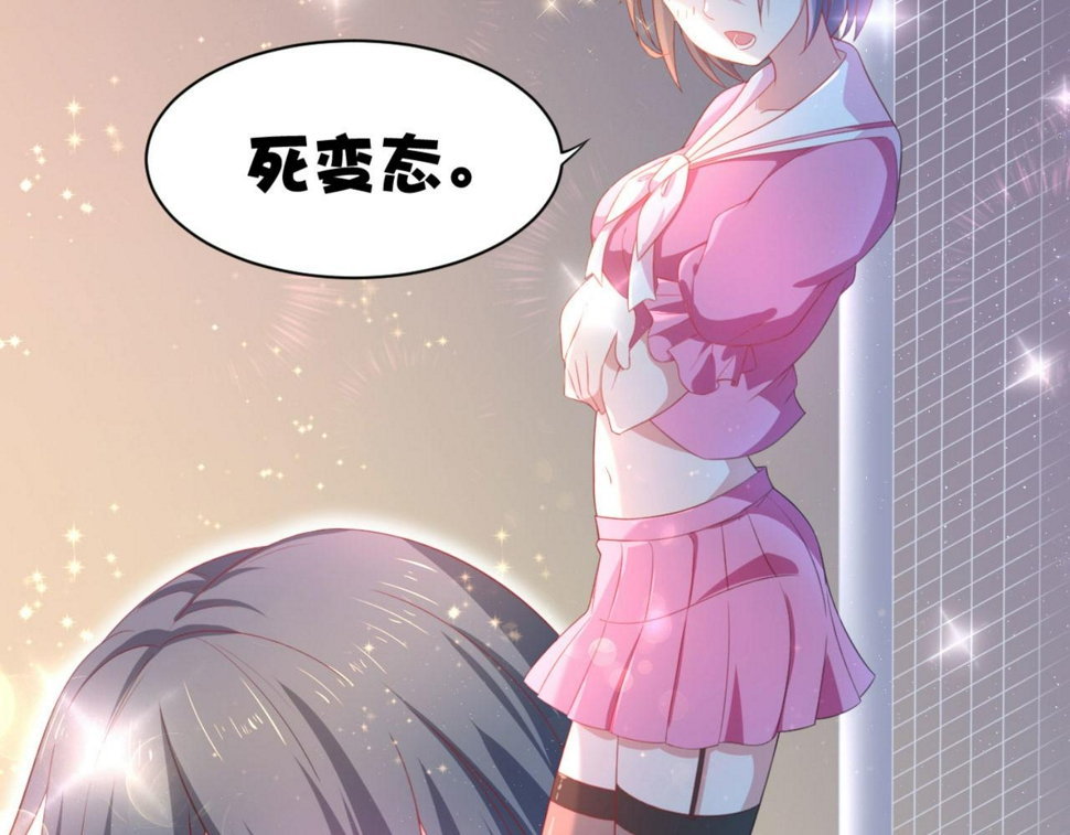 预告 穿越到后宫漫画？20