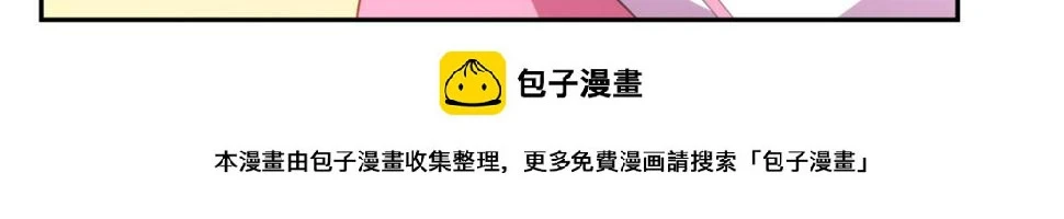 第4话上 你们一起上吧57