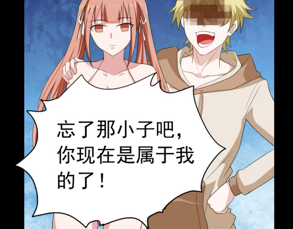 第1话 穿越到后宫漫画？！35