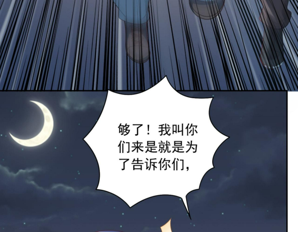 第3话 死变态60