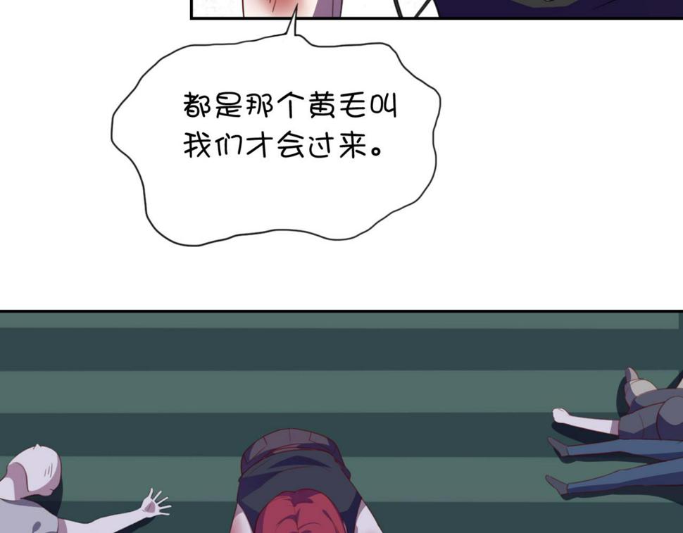 第4话上 你们一起上吧36