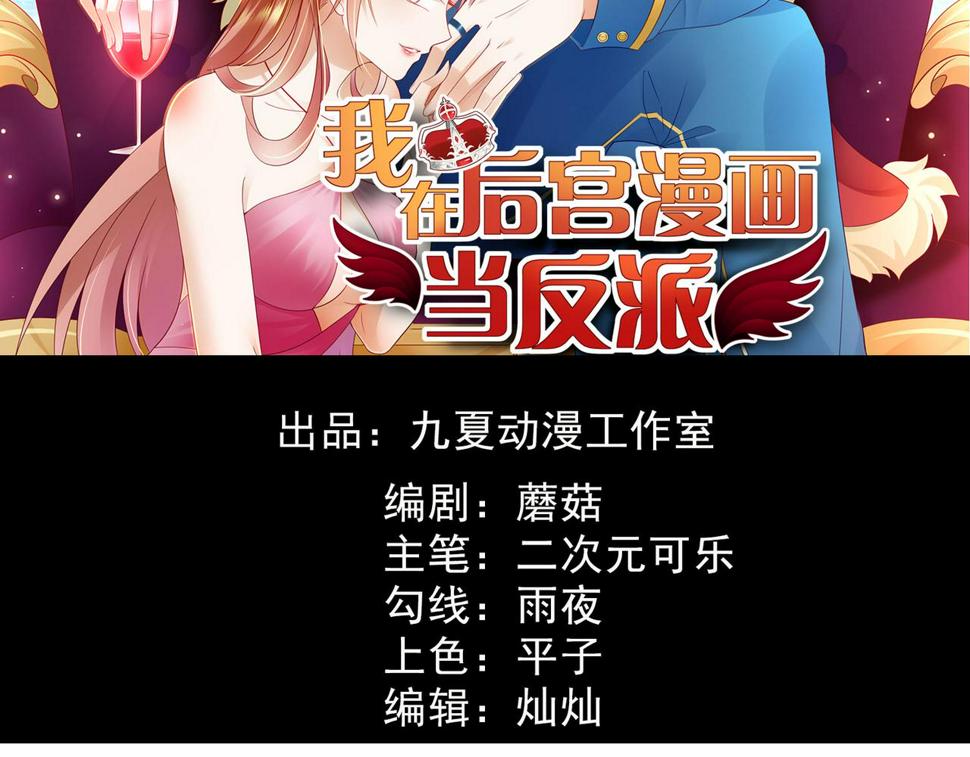 第4话上 你们一起上吧1