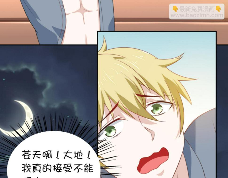 第3话 死变态15