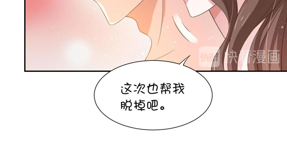 预告 穿越到后宫漫画？39