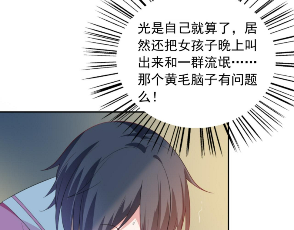 第3话 死变态51