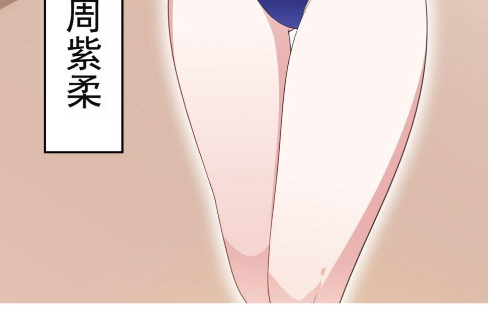 预告 穿越到后宫漫画？18
