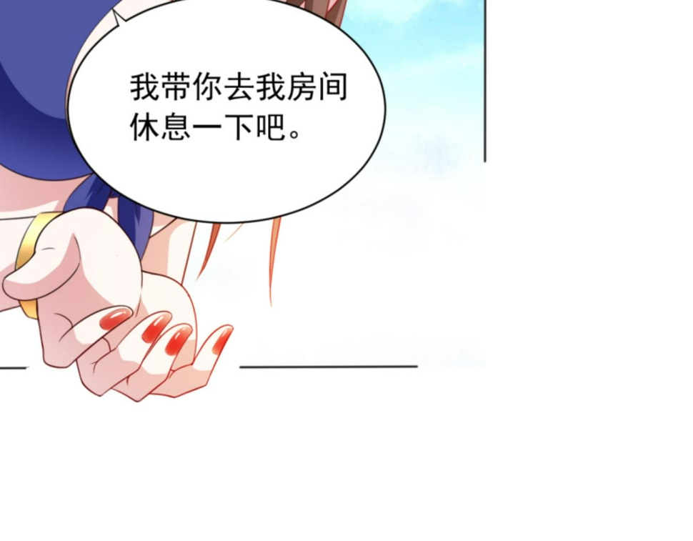 第2话上 你要不要先穿衣服？21