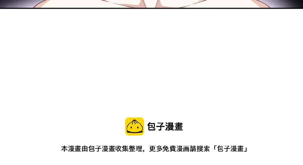 第1话 穿越到后宫漫画？！85