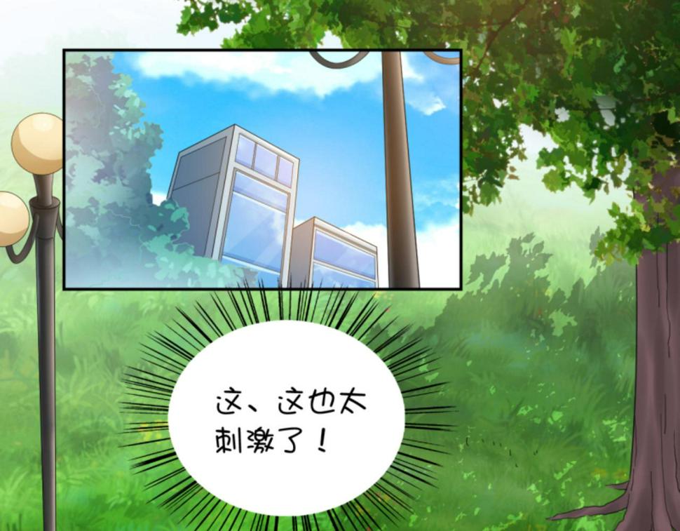 第3话 死变态3