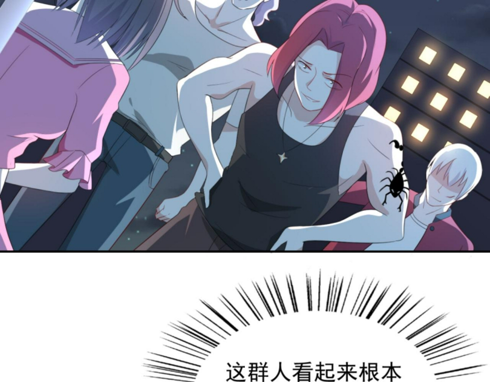 第3话 死变态54