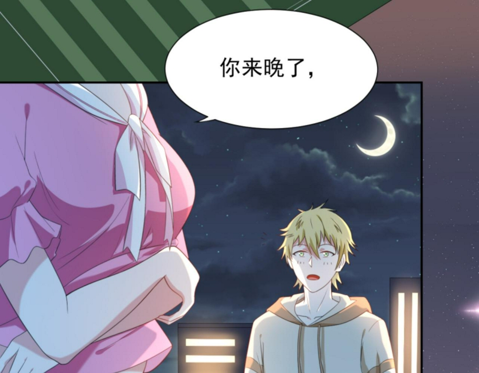 第3话 死变态19