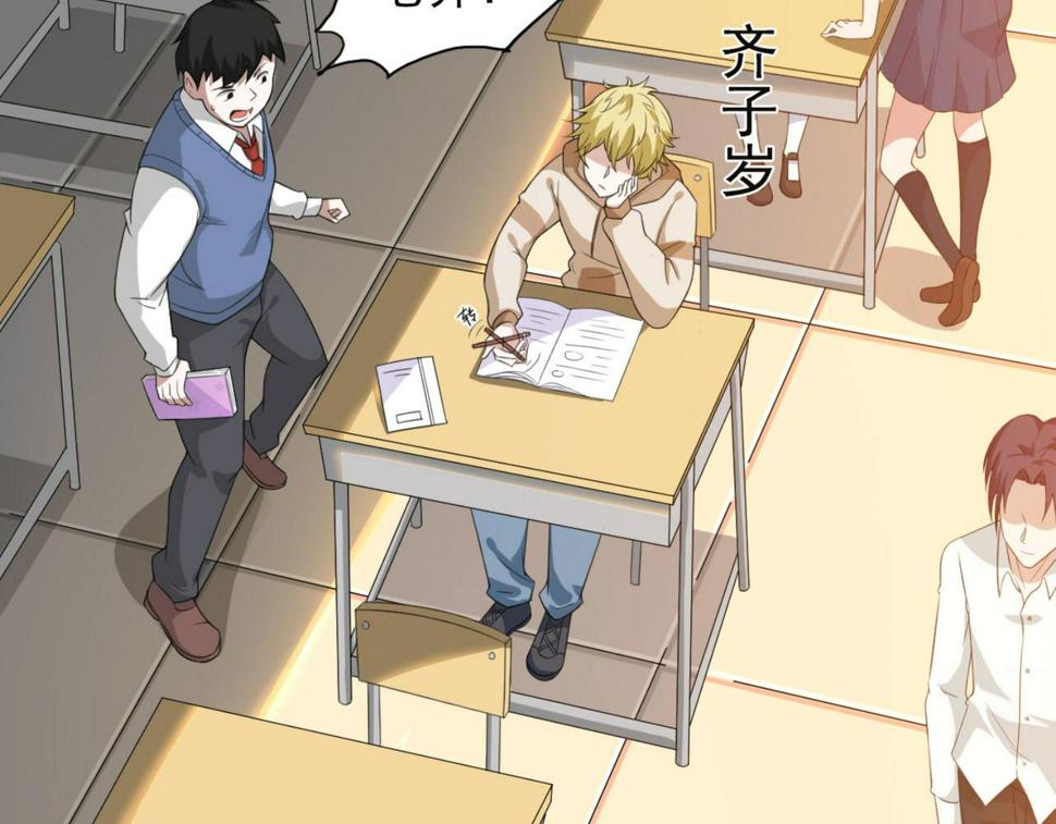预告 穿越到后宫漫画？1