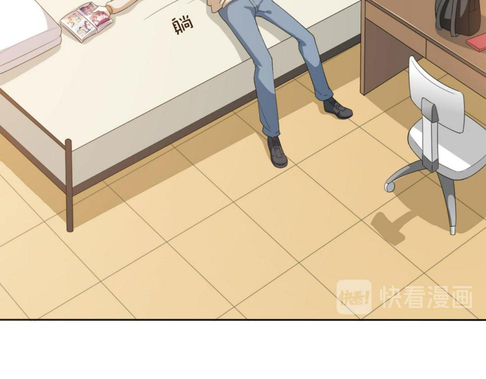 第1话 穿越到后宫漫画？！41