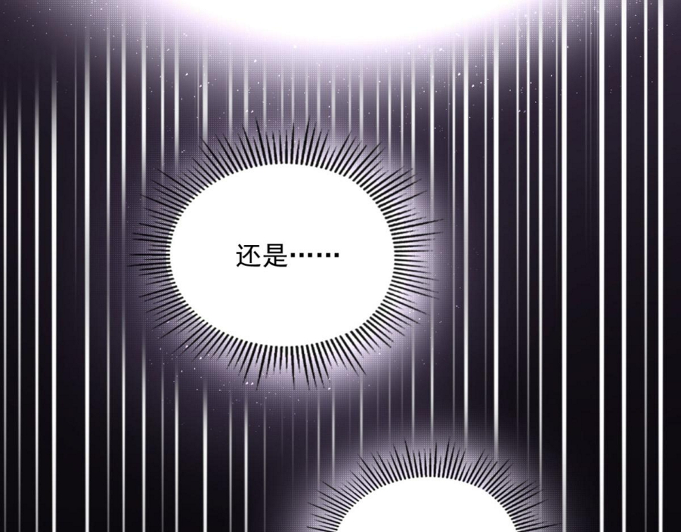 第1话 穿越到后宫漫画？！83