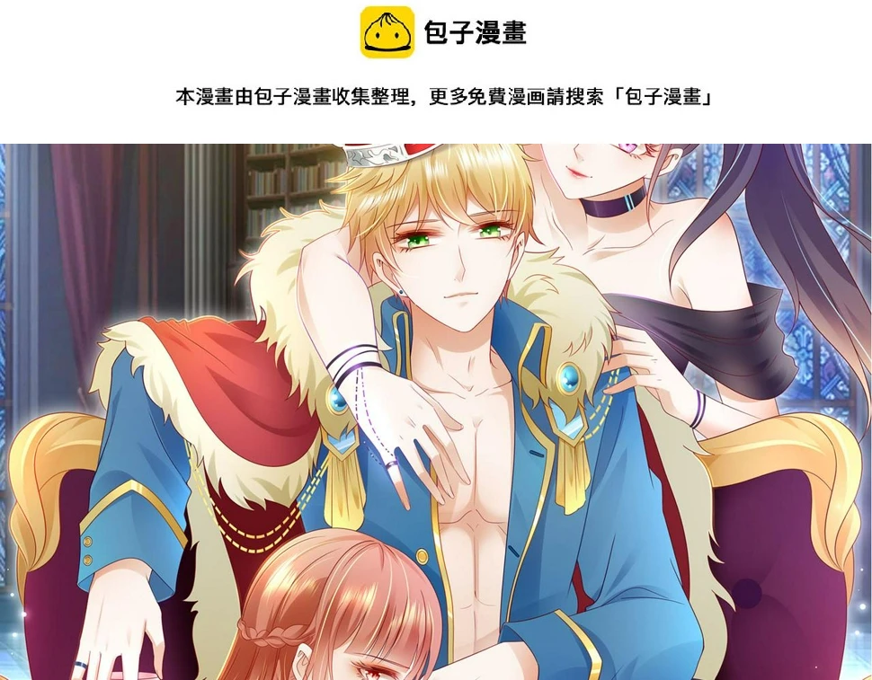 第2话下 黑灯瞎火要做什么？！0
