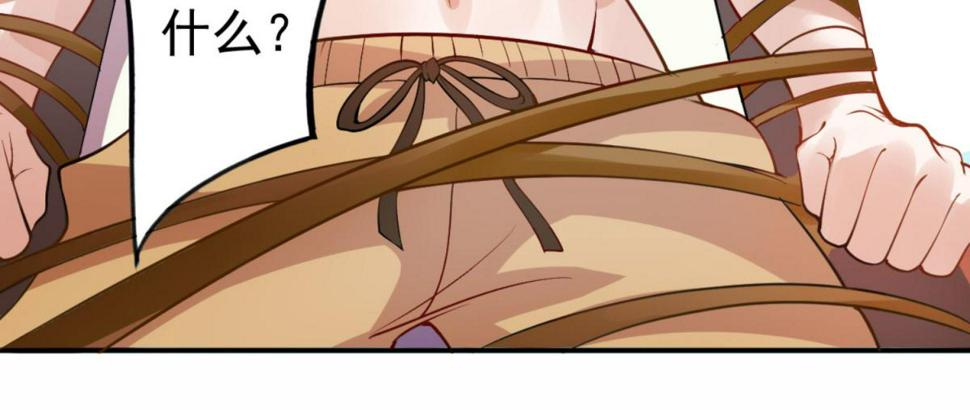 第1话 穿越到后宫漫画？！68