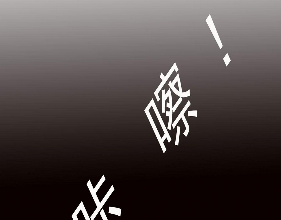 预告 穿越到后宫漫画？55