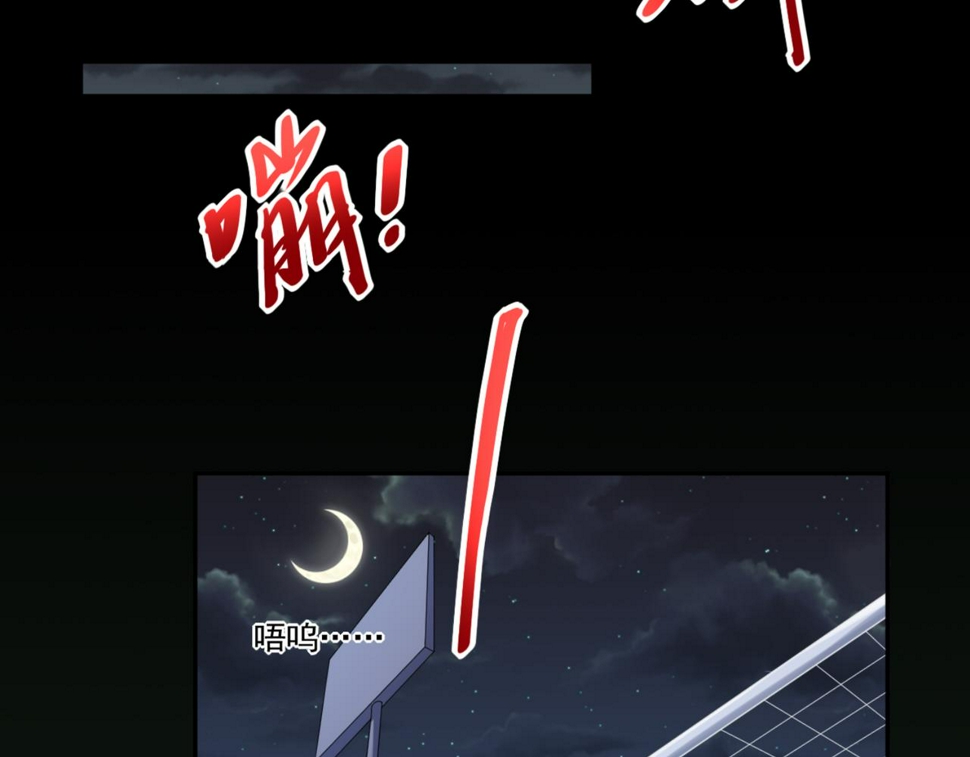 第4话上 你们一起上吧29