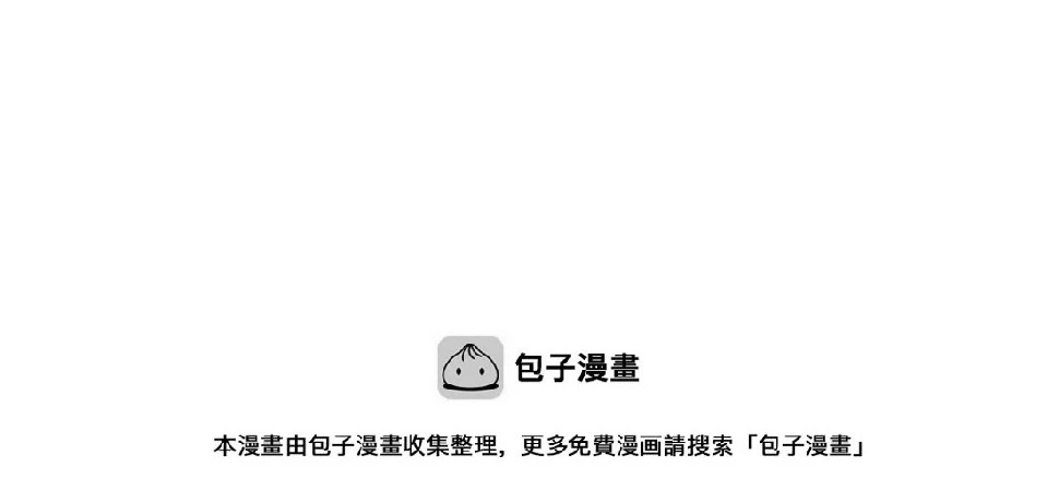 第1话 穿越到后宫漫画？！49
