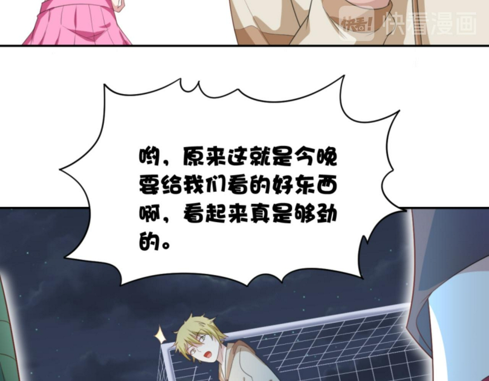 第3话 死变态31