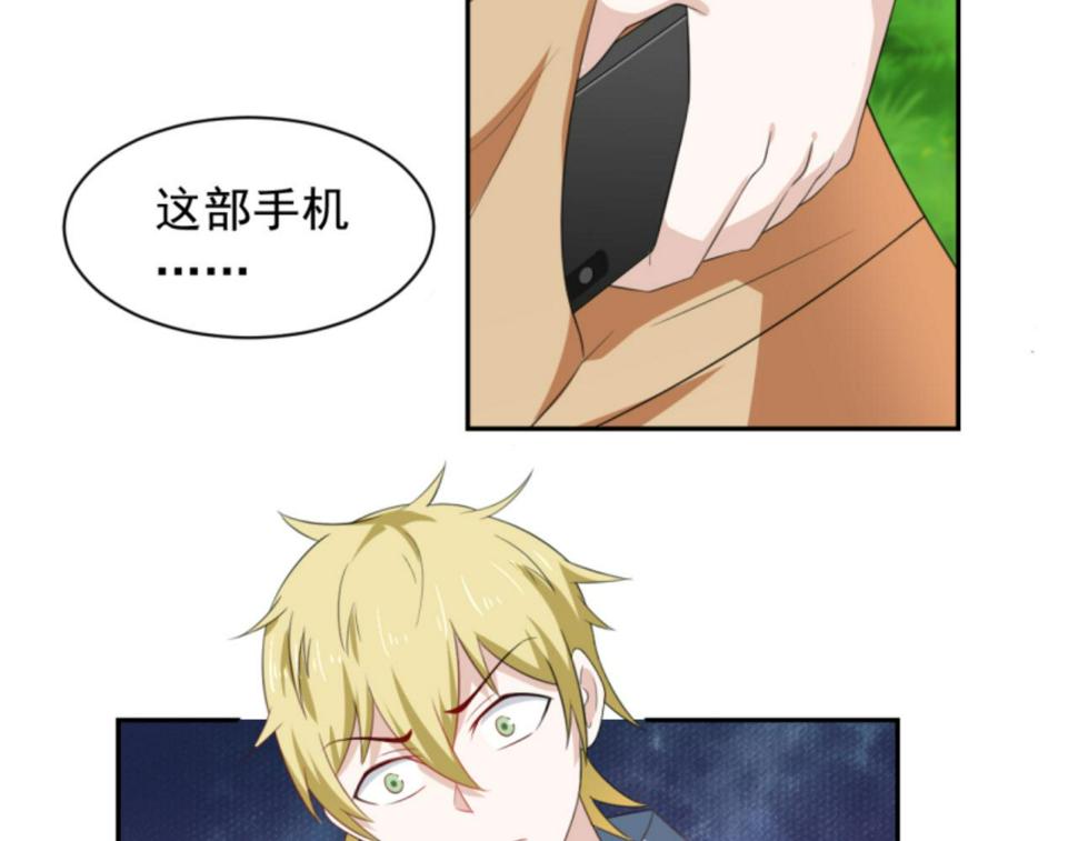 第2话下 黑灯瞎火要做什么？！28