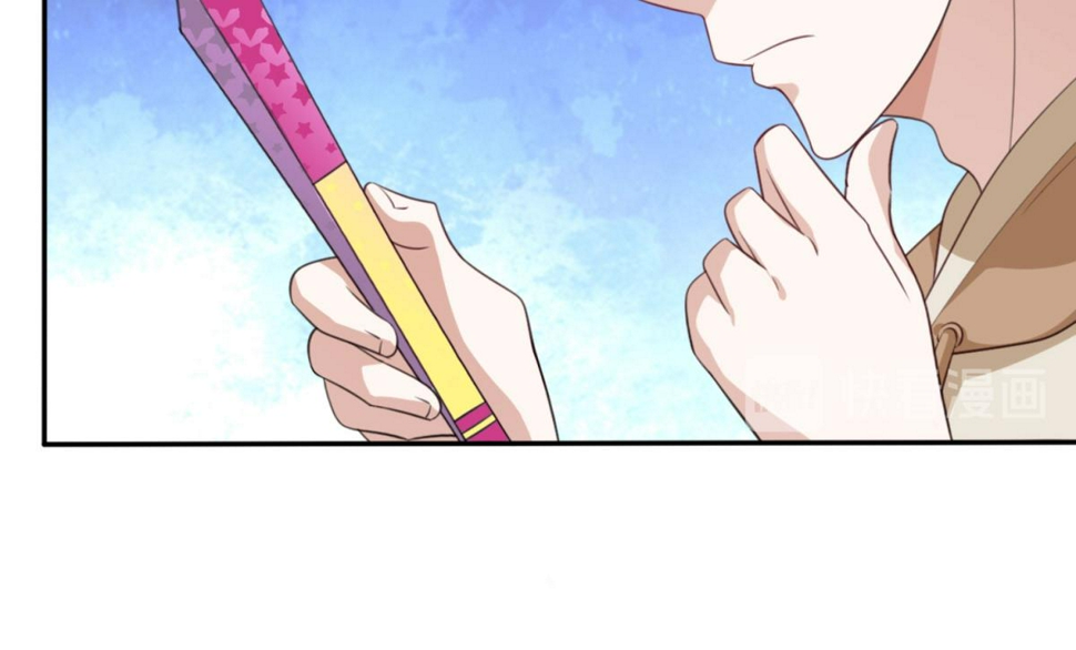 第1话 穿越到后宫漫画？！15