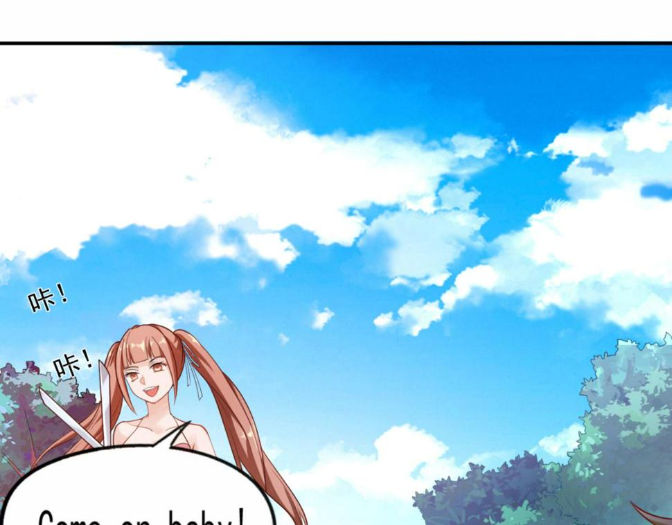 第1话 穿越到后宫漫画？！69