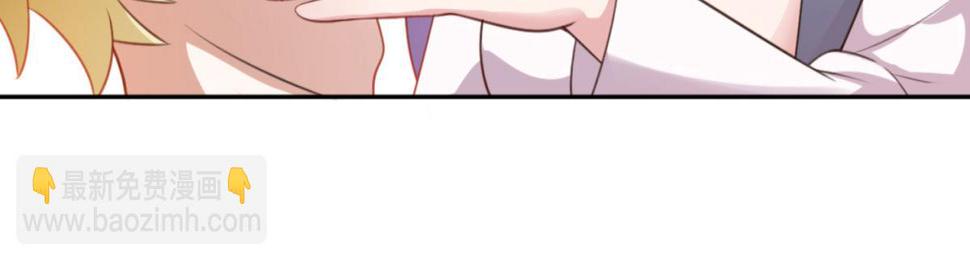 第1话 穿越到后宫漫画？！77