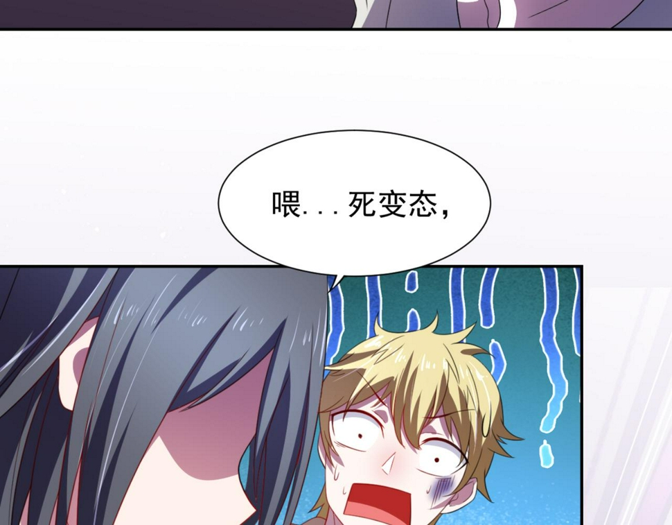 第4话上 你们一起上吧9