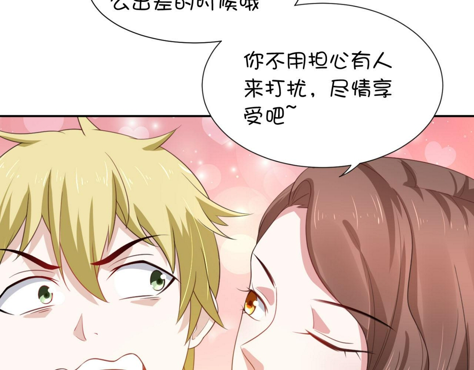 第2话下 黑灯瞎火要做什么？！6